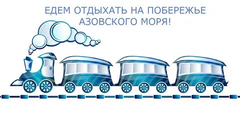 Экспресс дети