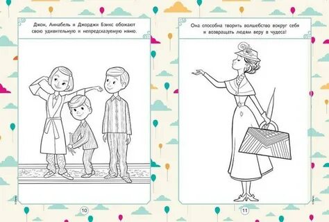 Я очень люблю рисовать и куклы впр