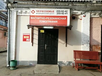 Пульс красная ул 103
