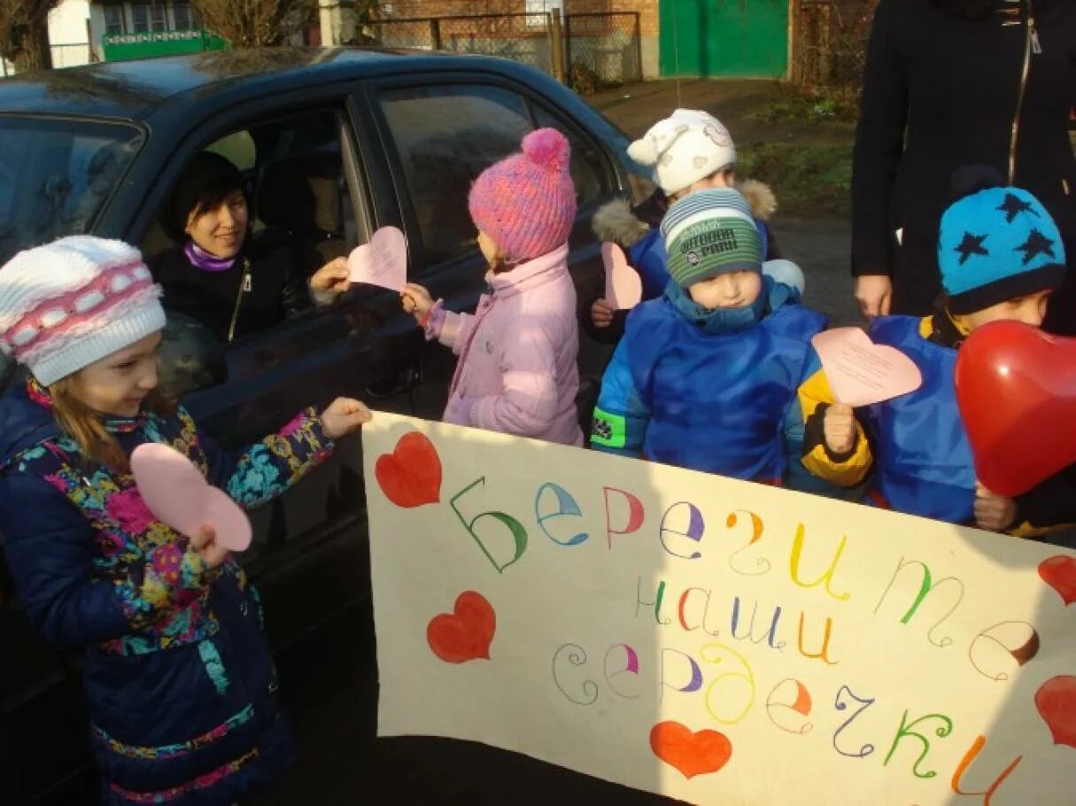 Акция в детском саду подготовительной группе. Акция по ПДД В детском саду. Акции по ПДД В детском саду ДОУ. Акции ПДД В ДОУ. Акция по безопасности дорожного движения в детском саду.