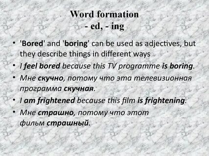 Word formation в английском языке