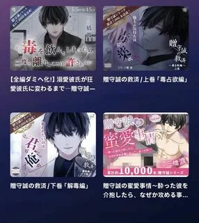 男 喘 - beejayentertainments.co.uk 