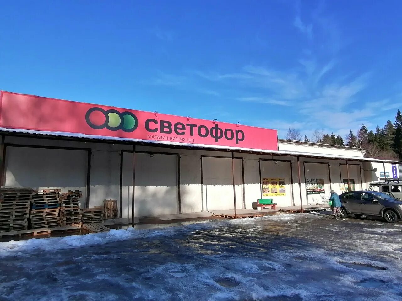 Светофор зеленогорск красноярский. Светофор г березники пермский край. Светофор зеленогорск красноярский. Светофор зеленогорск красноярский. Светофор на перекрестке красноармейская кузнецкий кемерово.