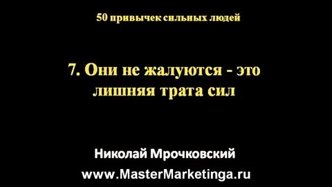 Привычка сильнее