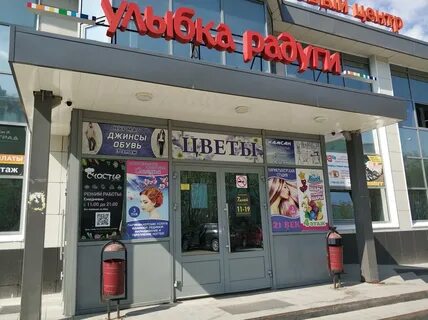 Кировск хибиногорская
