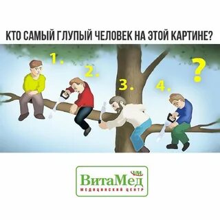 Добрый человек это глупый человек