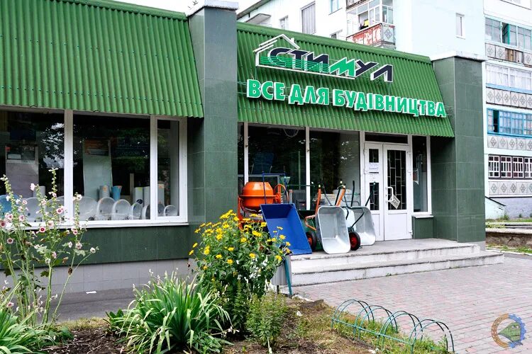 у нас дешево. номер стимул. компания стимул. стимул 11 сыктывкар. номер стимул.