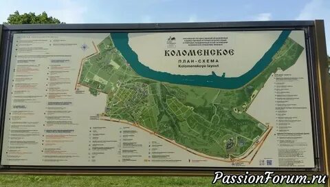 Парк коломенское парковки бесплатные