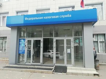 Центральная налоговая воронеж телефон