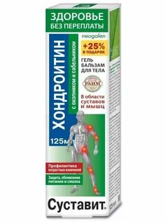 Суставит гель бальзам