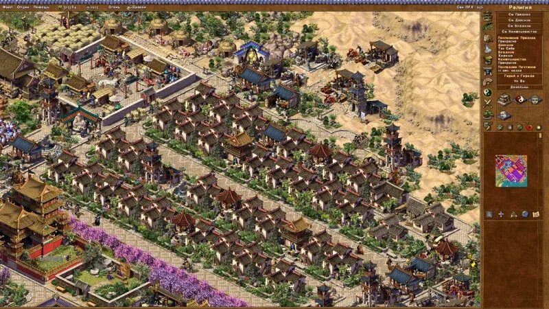 Kingdoms сохранения. Застройка emperor rise of the middle kingdom. райс оф кингдомс цивилизации. райс оф кингдомс аравия. rise of kingdoms византия.