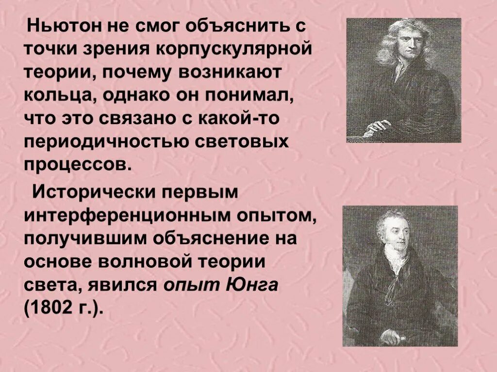 Смочь объяснение
