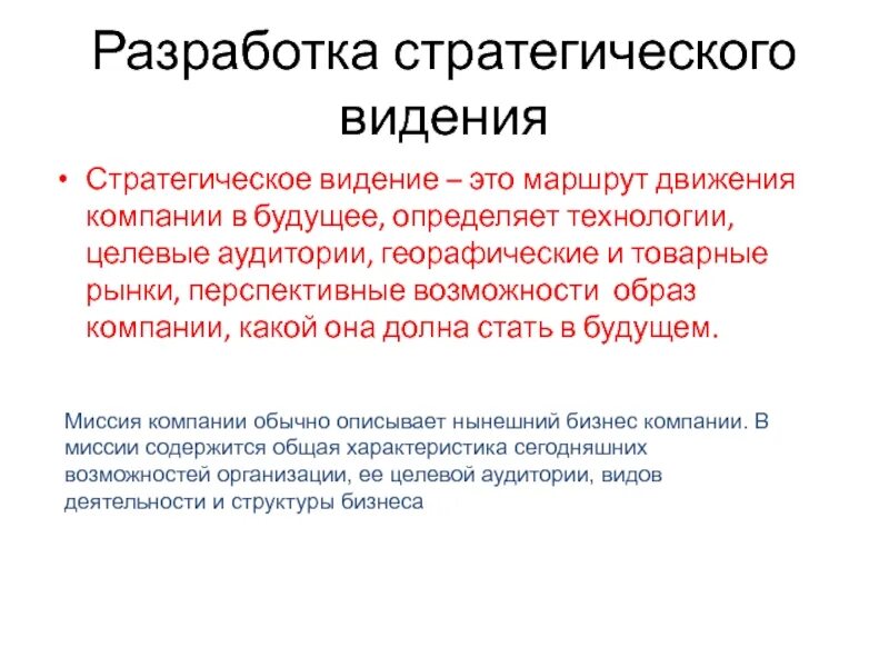 Видение ситуации. Видны это что. Парадигмы как мы видим мир. Стереоскопическое зрение. Видны это что.