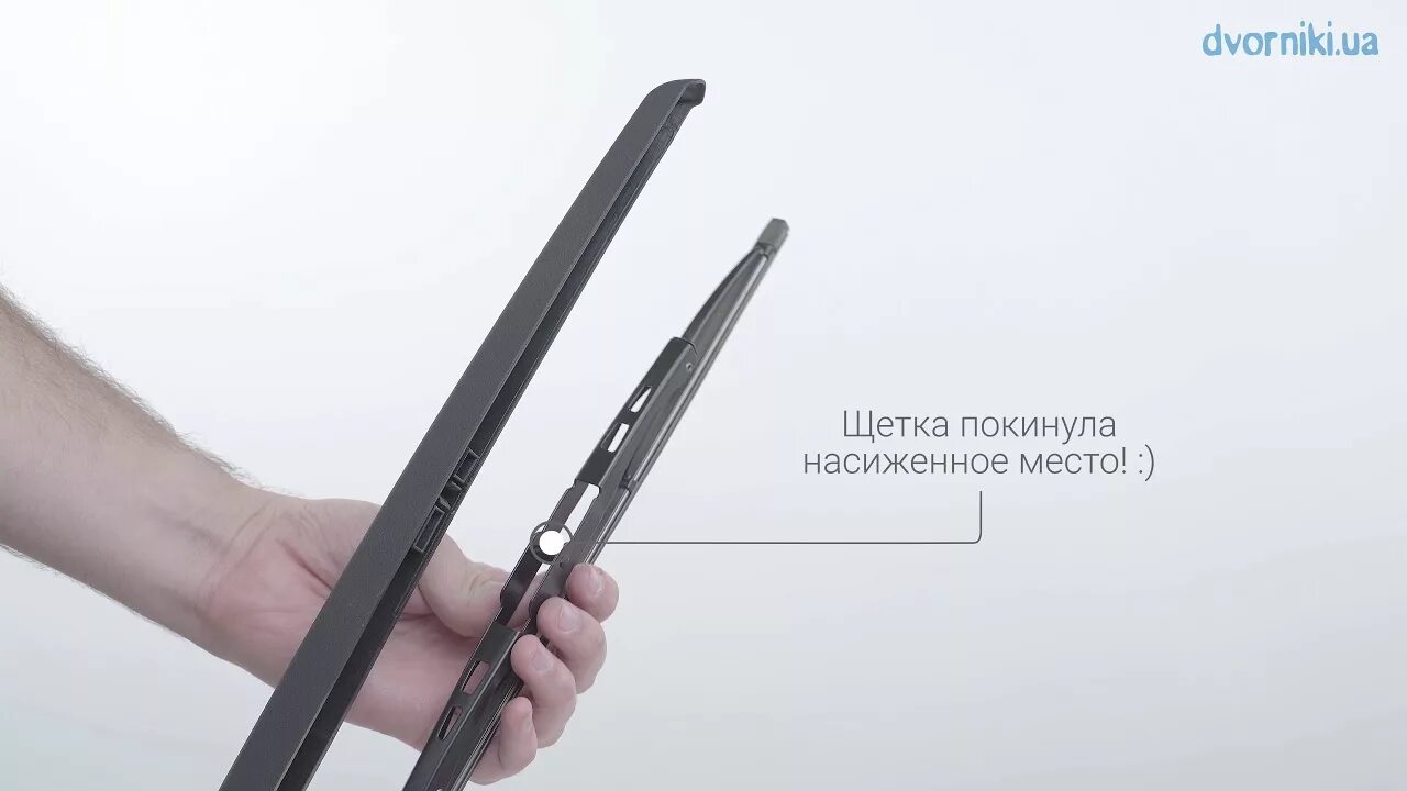 Как поменять задний дворник омода с5 Щетка стеклоочистителя BOSCH Eco 45C, 450мм/18, каркасная, 1 шт, 3397004668 ку