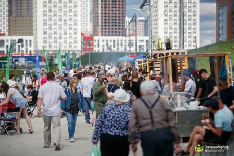 Когда будет в екатеринбурге лето