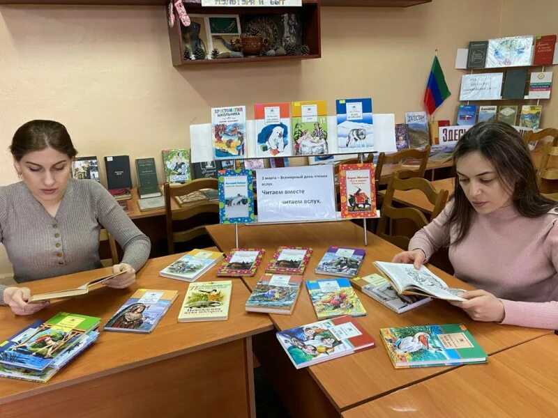 Читаем вслух приложение. День чтения вслух. международный день чтения. день чтения вслух в библиотеке. всемирный день день чтения вслух.
