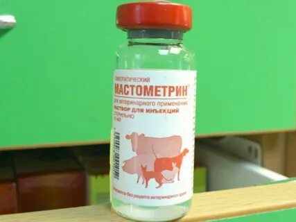 Применение ветеринарии