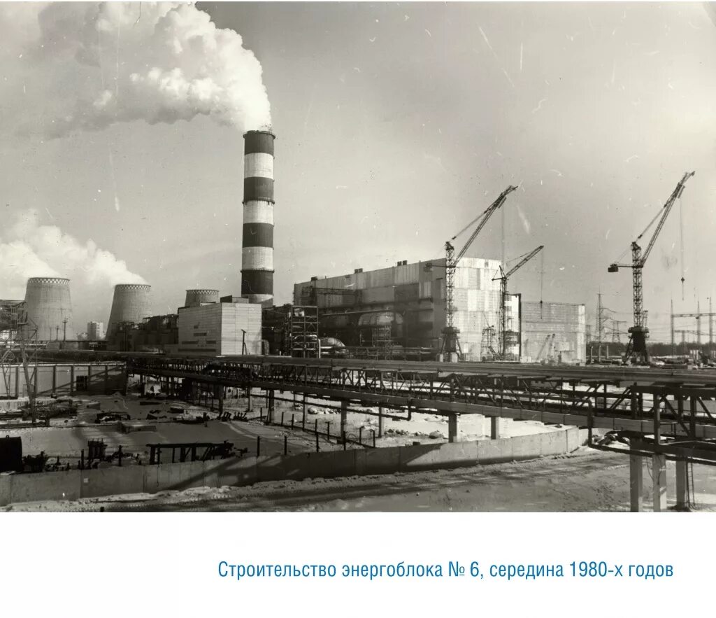 Тэц 26 мосэнерго. Тэц бирюлево западное. чертаново тэц 26. тэц-26 ртс чертаново. тэц-26 «южная».