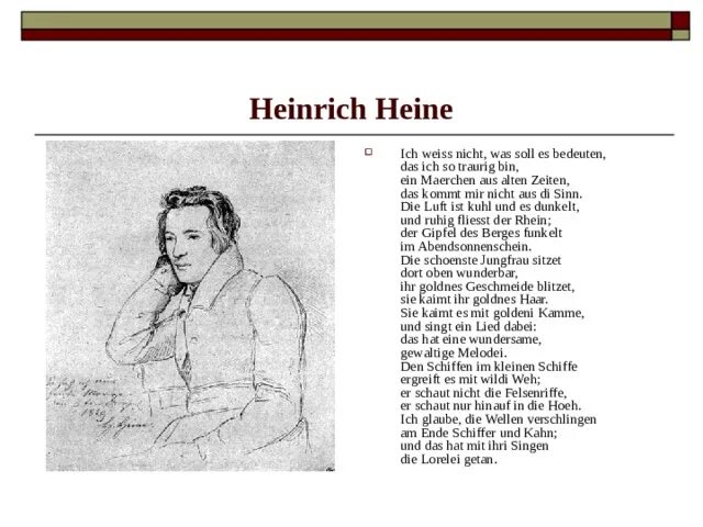 Ich weiss nicht was soll. Знаменитые произведения генриха гейне. heinrich heine стих. стихи немецких поэтов.