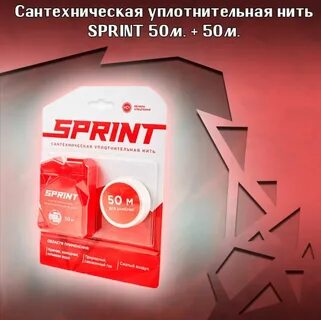 Нить уплотнительная