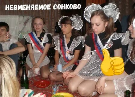 Пьяные выпускницы