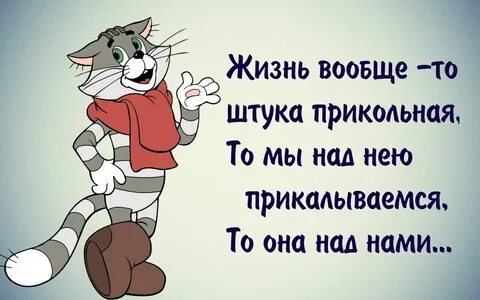 Хорошо что он такой