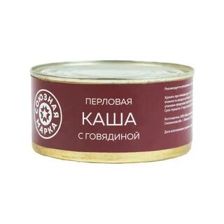 Перловая каша с говядиной