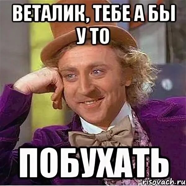 А по чему бы и нет