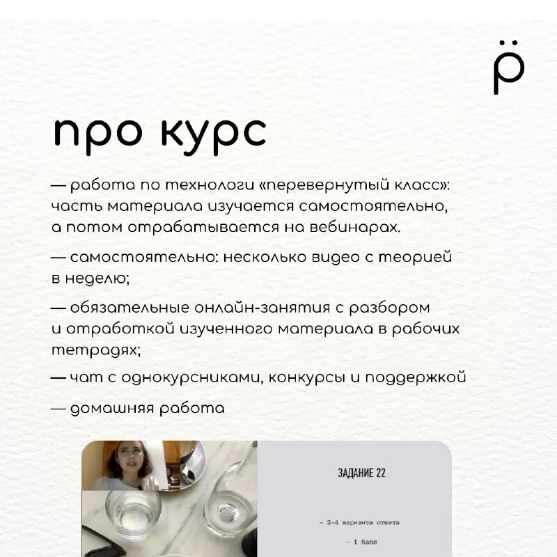 орион чокобой клубника. русский язык со вкусом. смешные нюансы русского языка. егэ со вкусом. мини рулеты русский бисквит 175г.