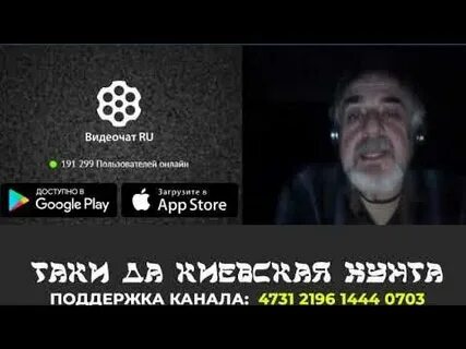 Таки да киевская хунта 2