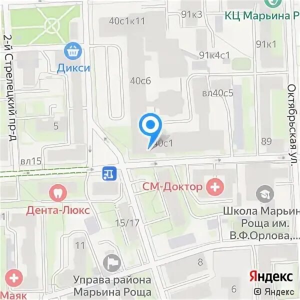 3 й проезд марьиной рощи 40. 3 й проезд марьиной рощи 40