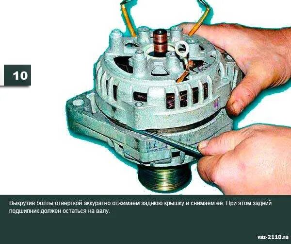 Генератор 2110 8 клапанов. Выдает генератор 2110. Выдает генератор 2110. Генератор ваз 2110. Генератор 2110 спереди.