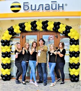 Билайн рязань