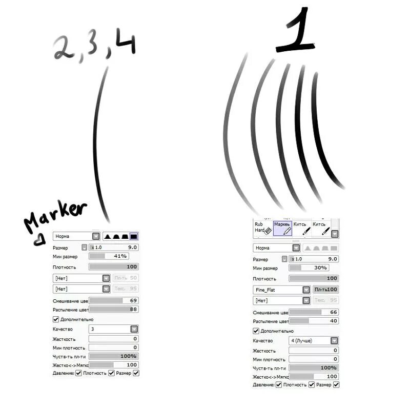 Кисти для krita текстурные. Настройка кистей крита. Krita кисти для лайна. Кисти для лайна в крите. Параметры кисти в фотошопе.