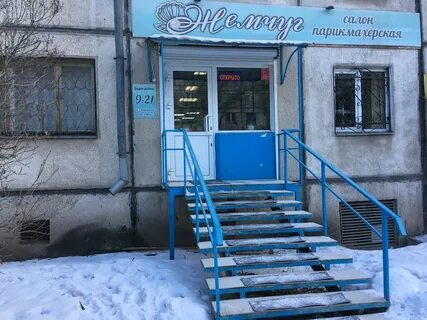 Г магнитогорск ул галиуллина