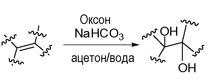 Nahco3 среда. Nahco3 ацетон. Nahco3 и альдегид. Ацетальдегид nahco3. Этанол nahco3.