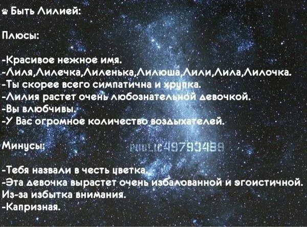 Плюсы быть девочкой