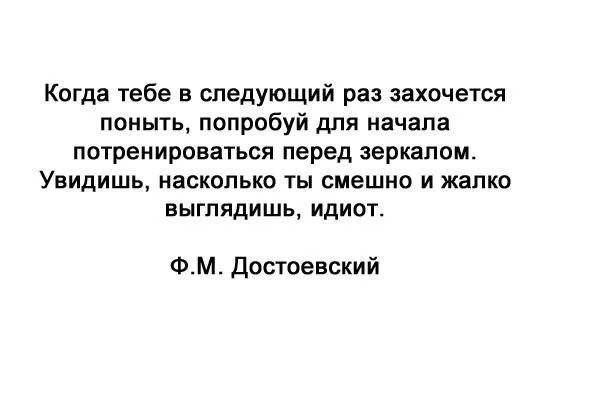 Цитаты про нытиков. Люди нытики цитаты. Про нытиков и зануд цитаты. Мужчина нытик цитаты.