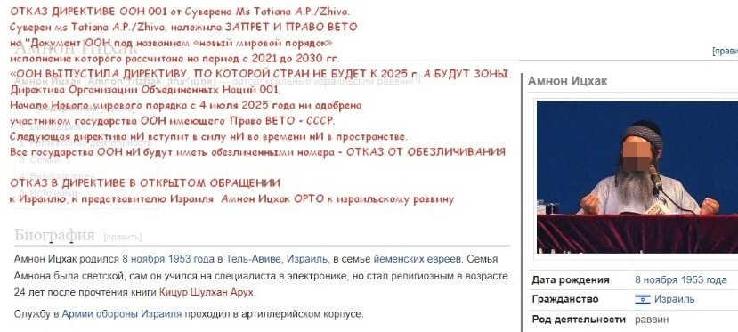 Директива 2004/48/ec. Составление директивы. Электромагнитная совместимость эмс 2024. Директива. Директивы оон на 2025 год.