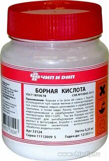 Сода нейтрализует кислоту