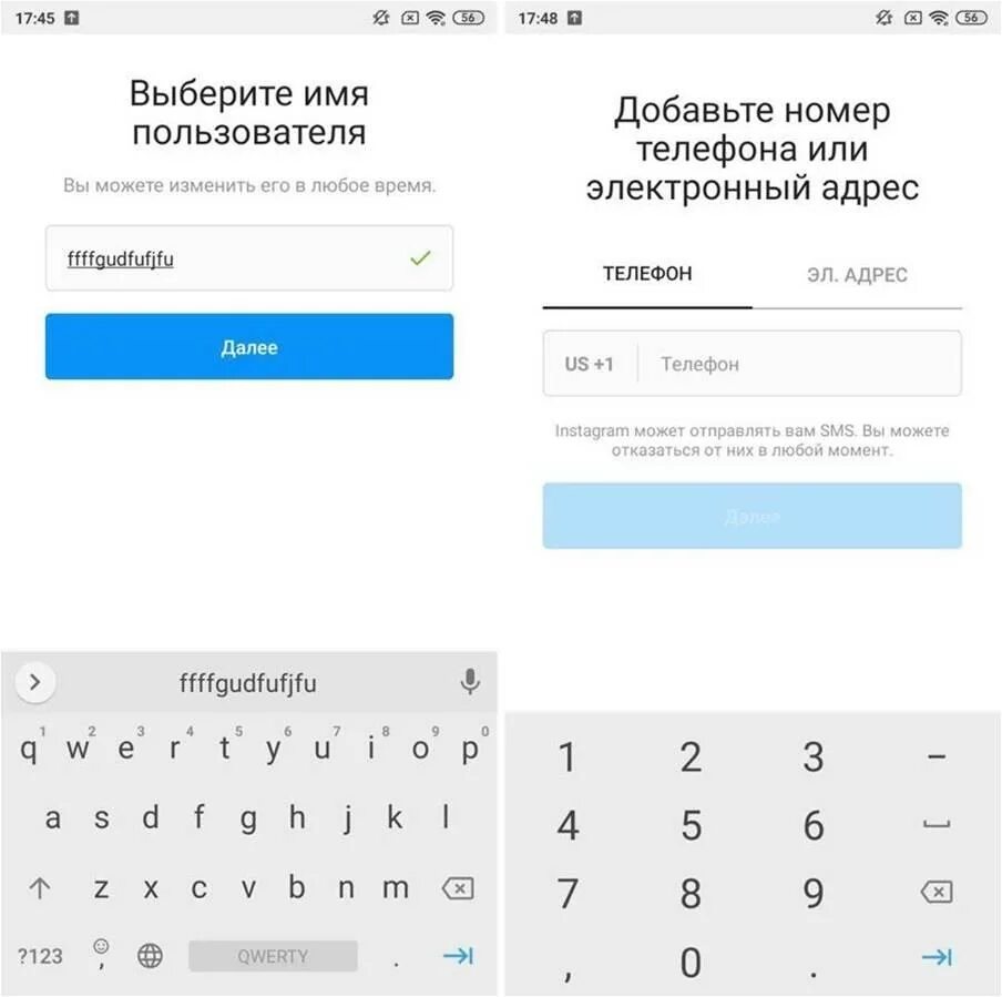 Инстаграм зарегистрироваться через телефон. Регистрация в инстаграме. Почему не получается зарегистрироваться в Инстаграм. Как можно зарегистрироваться в Инстаграм. Почему не удается зарегистрироваться в Инстаграм.