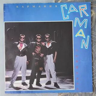 Кар мэн сан франциско