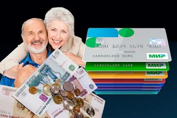 Самые выгодные для пенсионеров банки. Самые выгодные для пенсионеров банки. Кредит наличными пенсионерам. Самые выгодные для пенсионеров банки. Банковские вклады физических лиц.