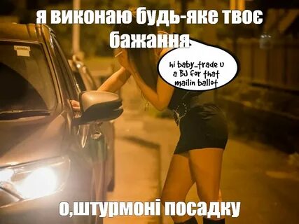 Номер телефона легкого поведения