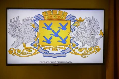 Желто синий герб
