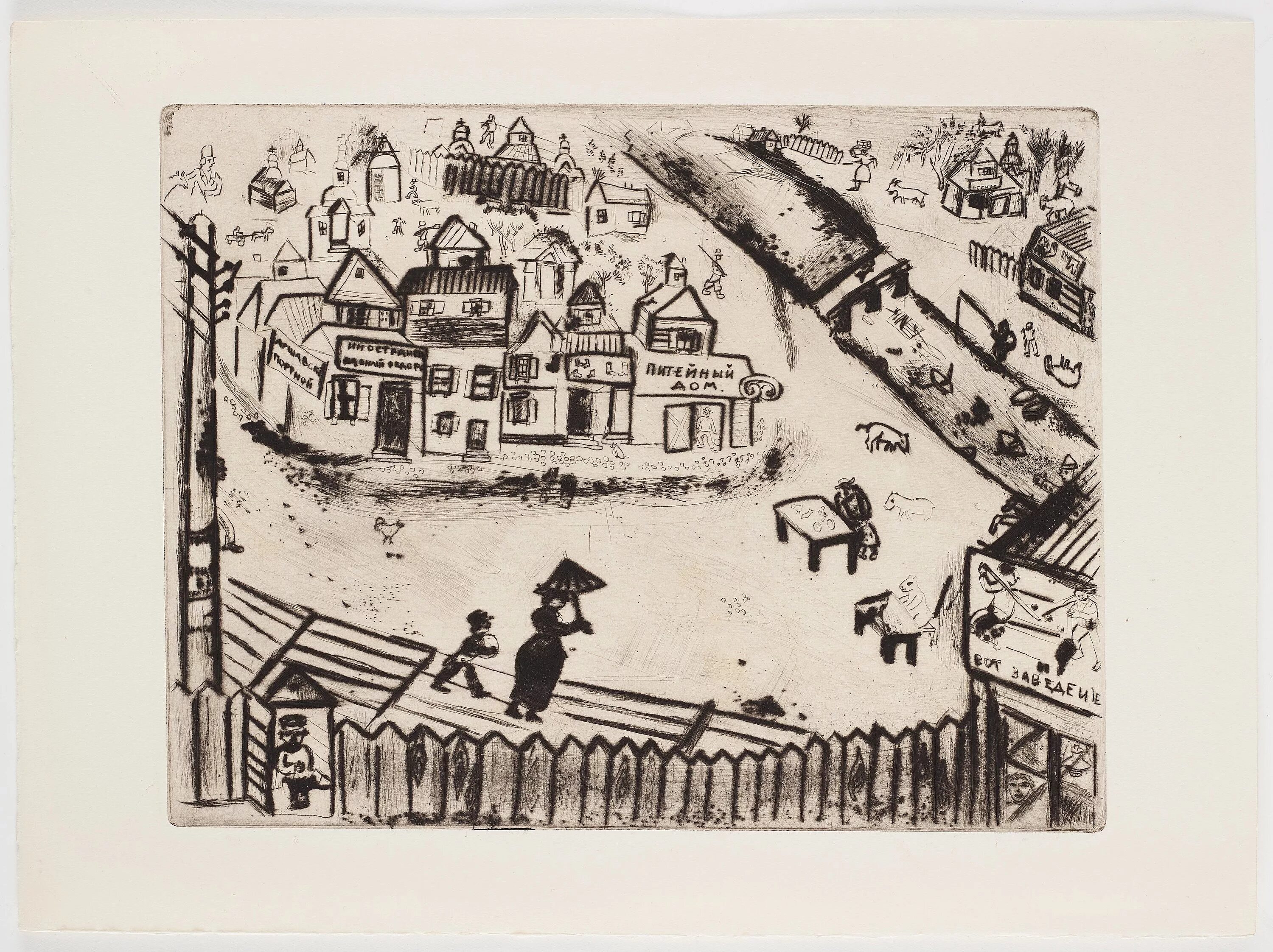 Уездной город и губернский город. Мертвые души иллюстрации лаптева губернский город. Маковский мертвые души иллюстрации. Гоголь мёртвые души губернский город. Город nn в поэме мертвые души.