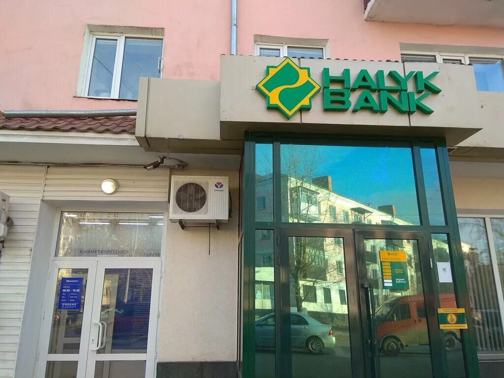 улица абая 114а кокшетау. фото 3 школа кокшетау м. мята кокшетау. народный банк республики казахстан. банк казахстана в москве.