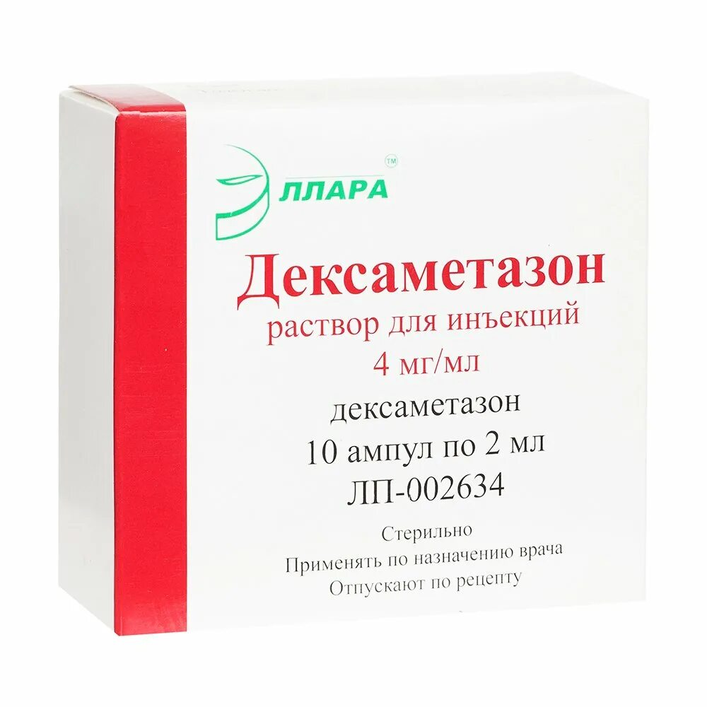 Дексаметазон уколы отзывы врачей. Дексаметазон р-р для ин 4мг/мл 1мл 25 Эллара. Дексаметазон р-р д/ин 4мг/мл 1мл амп 25. Дексаметазон р-р д/ин. 4мг/мл 1мл №25. Дексаметазон Эллара амп 4/мл 1 мл 25.