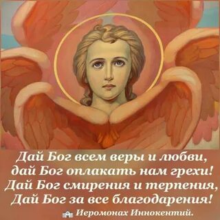 Дай бог терпения