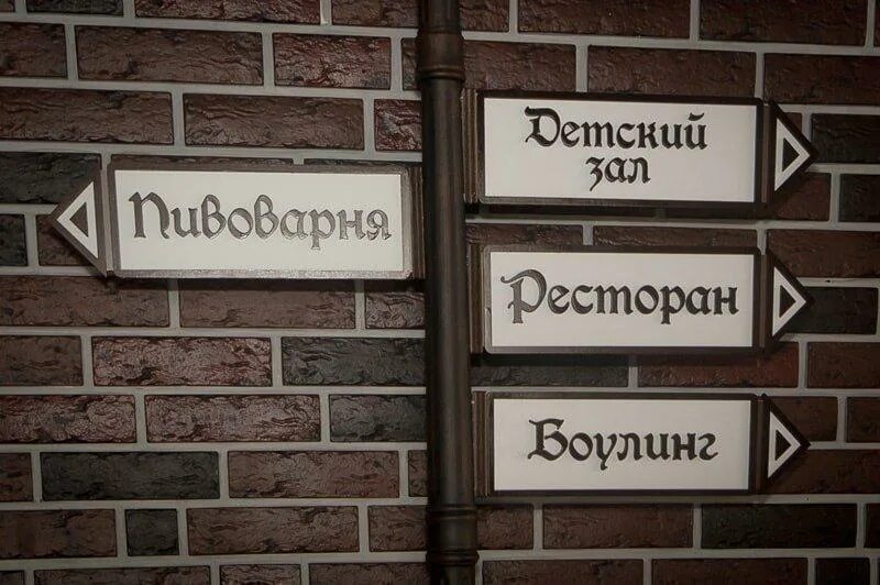 Моравия михайловск фото. Ленина, 205 фото. Моравия ул. Ленина, 205. Ресторан в михайловске.